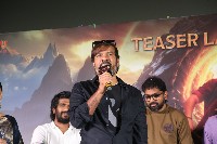 Vishwambhara Movie Teaser Launch